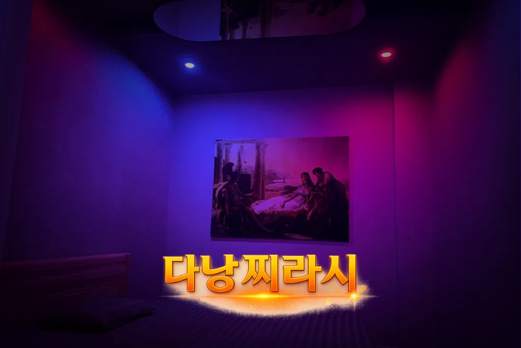 다낭 돈키호테 마사지 관리실 분위기 2입니다.